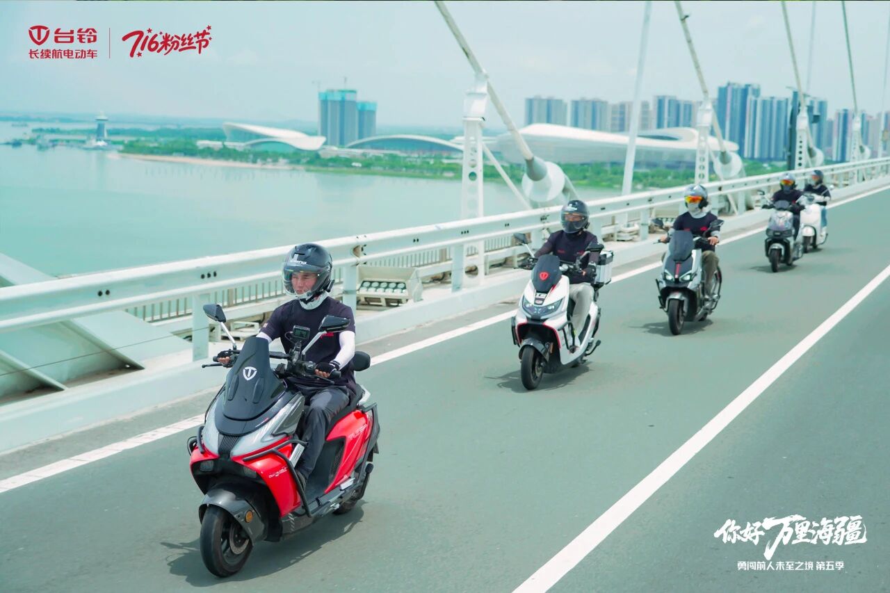 台铃2.jpg 台铃2.jpg