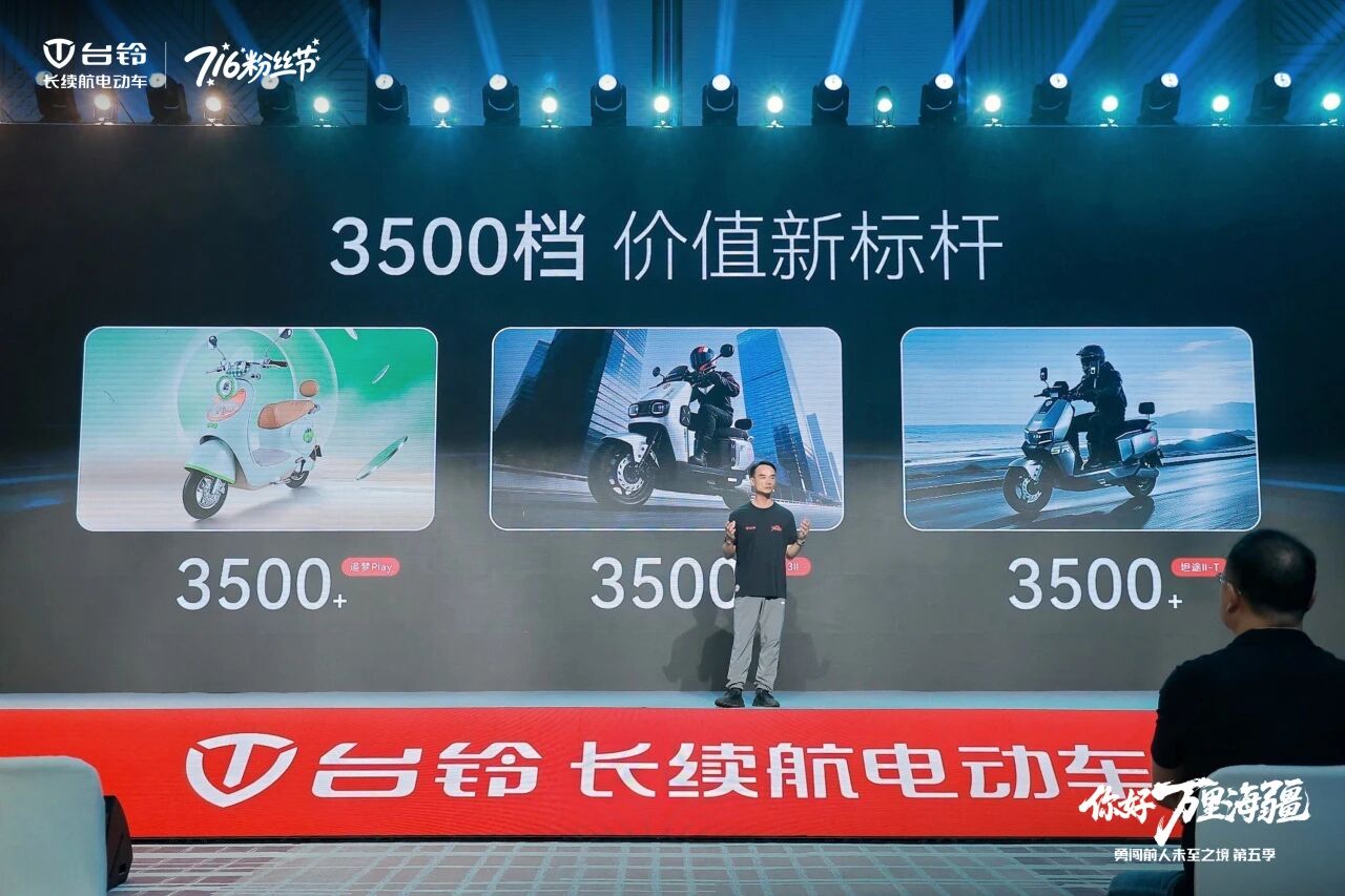 台铃7.jpg 台铃7.jpg
