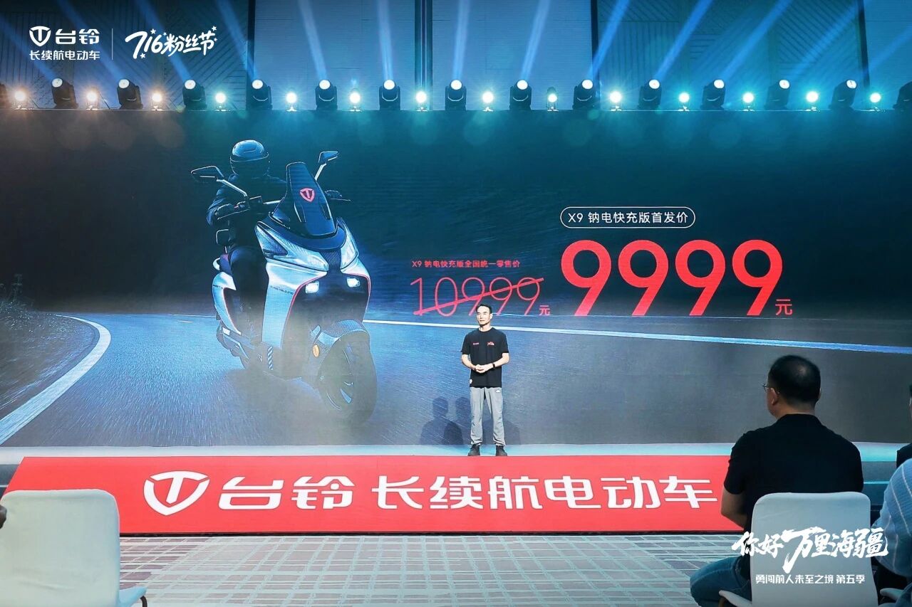 台铃6.jpg 台铃6.jpg