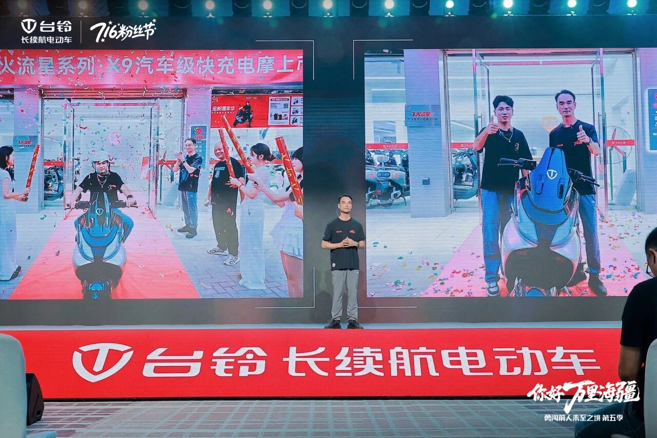 台铃4.jpg 台铃4.jpg