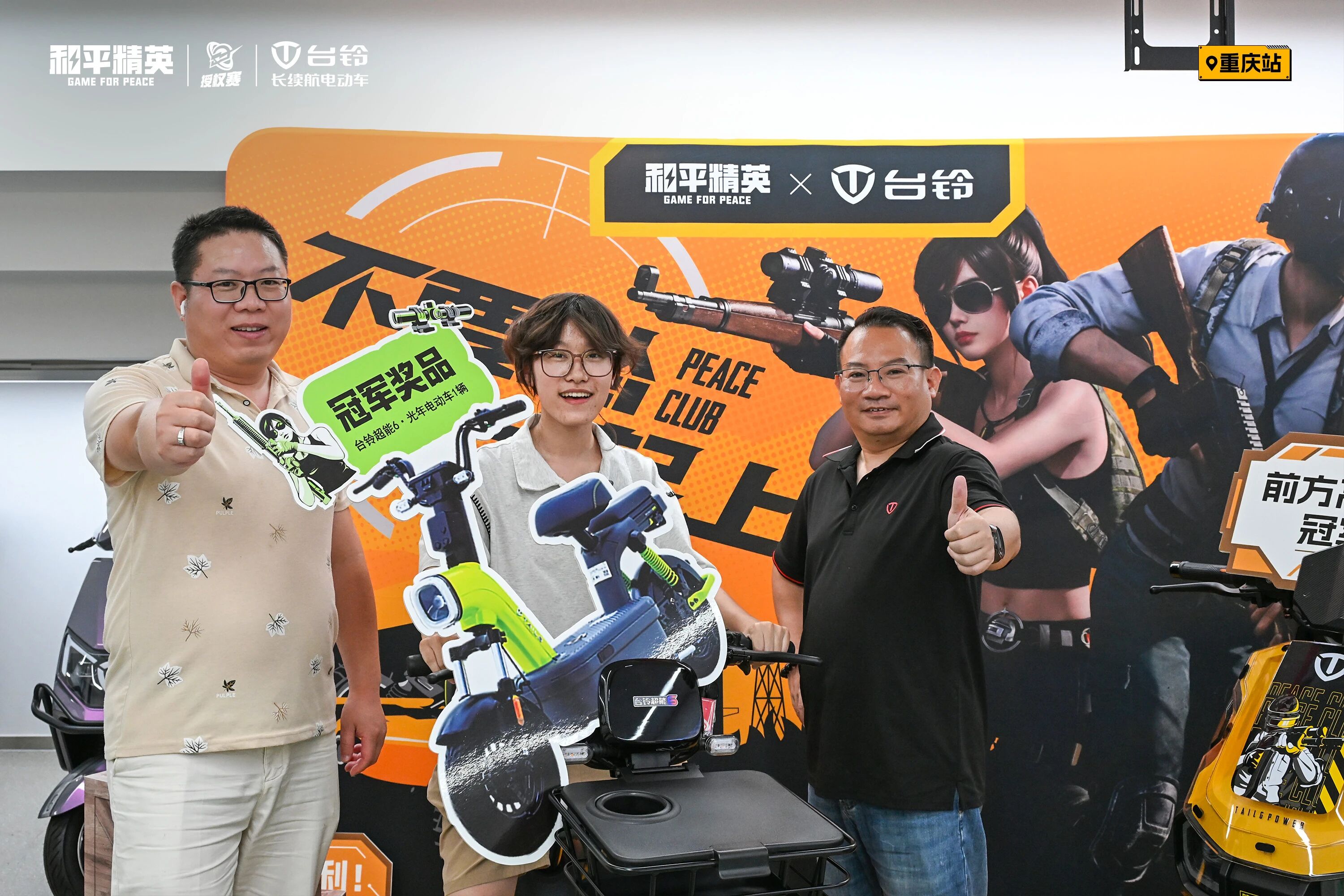 台铃AG4.jpg 台铃AG4.jpg